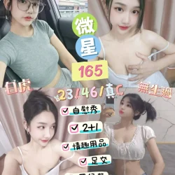 台東定點茶 微星