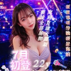 台北定點茶 櫻純泱