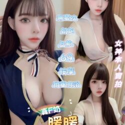 台北定點茶 暖暖