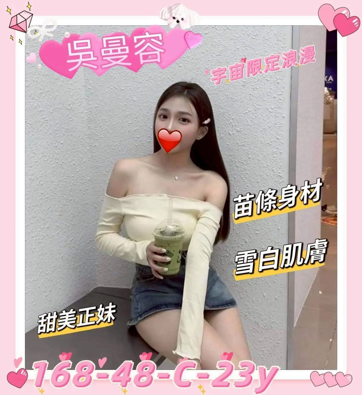 首頁 8 首頁 - 找妹老司機