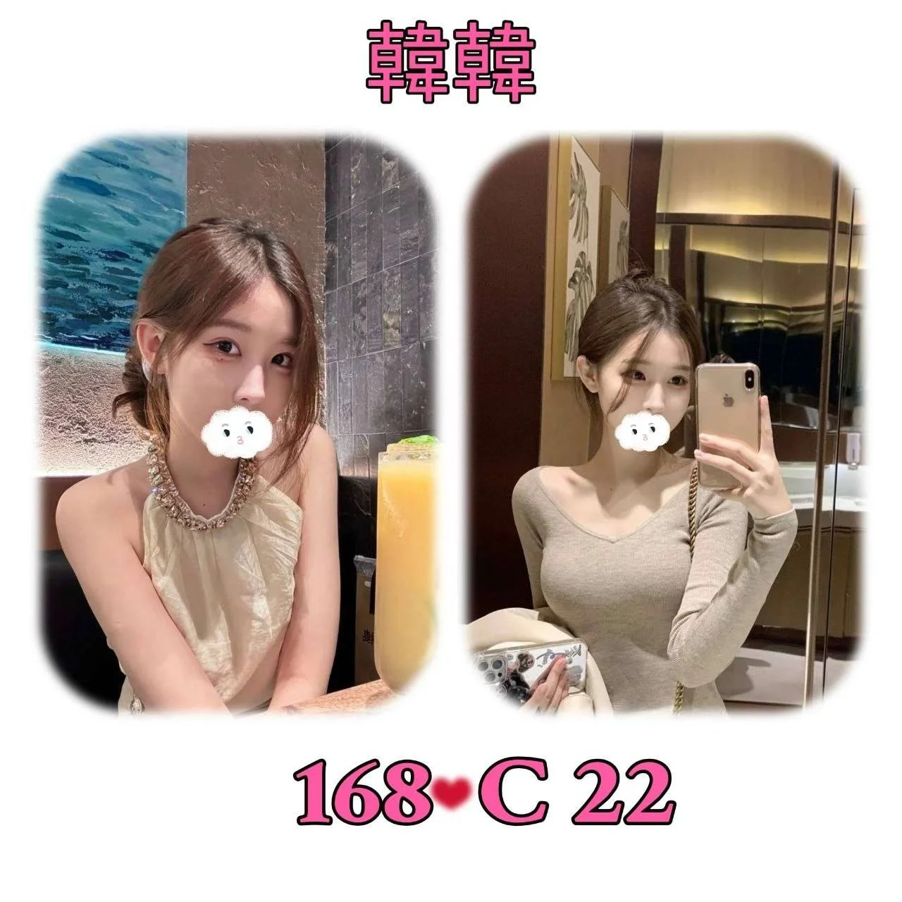 首頁 3 首頁 - 找妹老司機