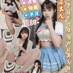 高雄定點茶 濕嗒嗒