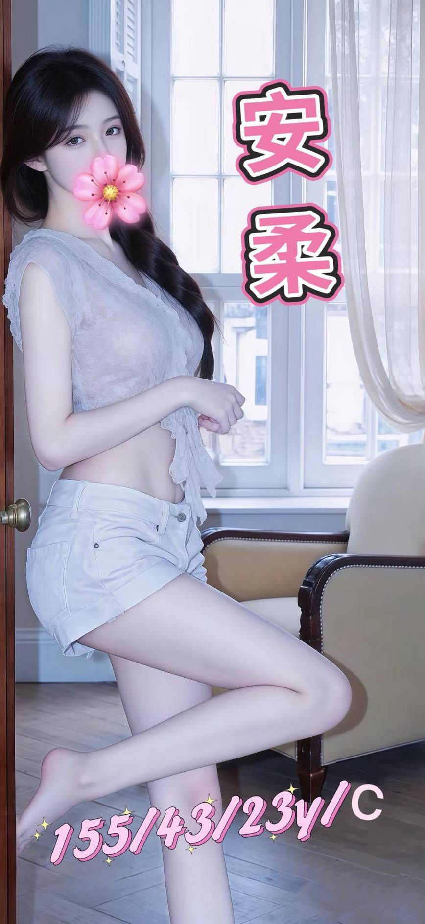 首頁 10 首頁 - 找妹老司機