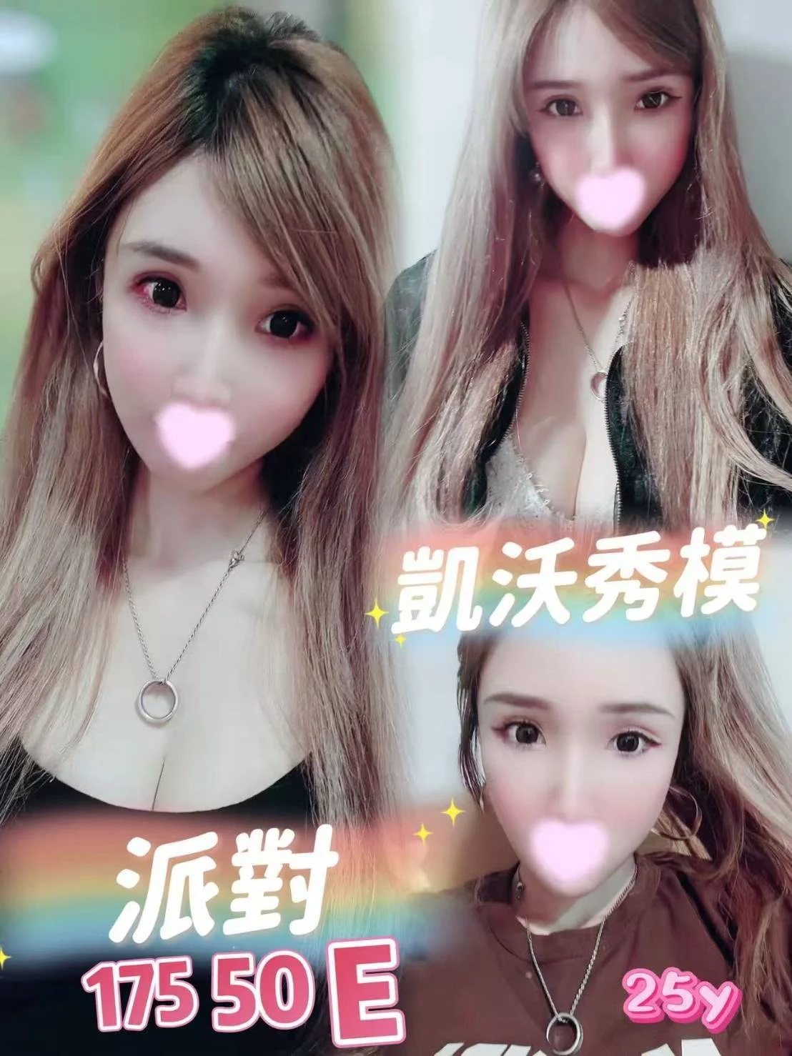 首頁 10 首頁 - 找妹老司機