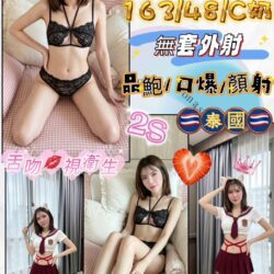花蓮定點茶 諾比