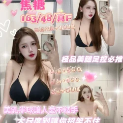 台北定點茶 焦糖