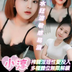 雲林定點茶 小淳