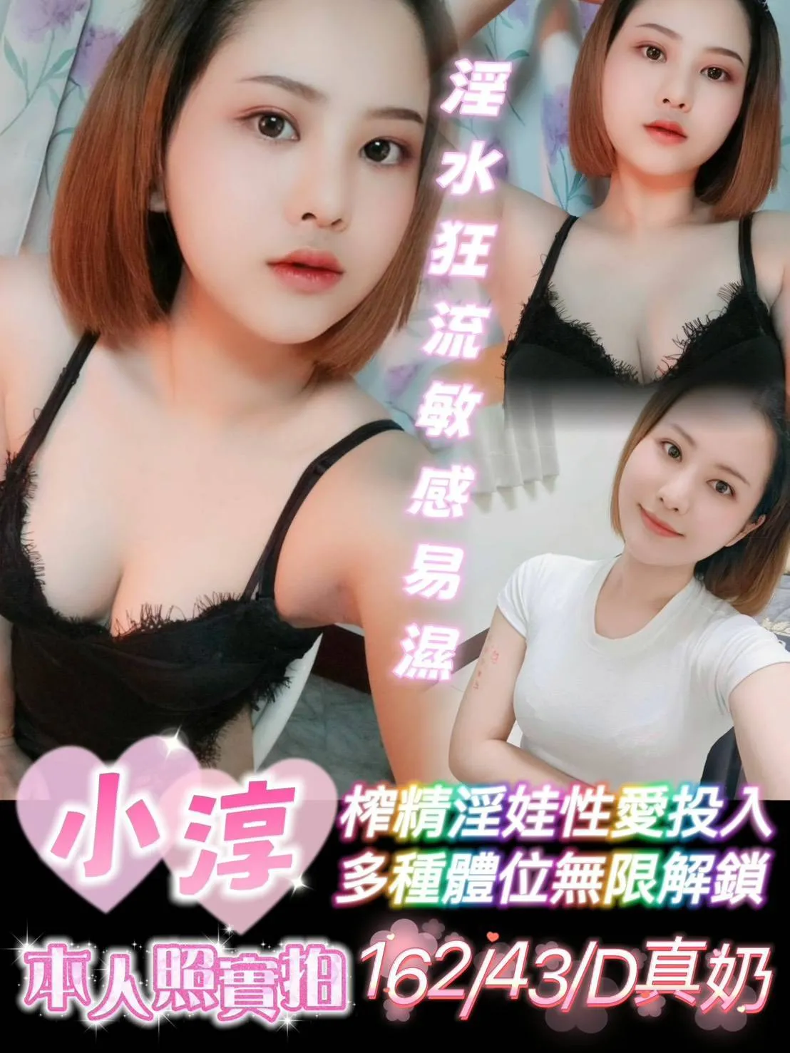 首頁 45 首頁 - 找妹老司機