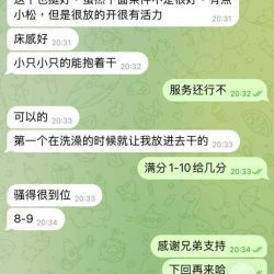 台北定點茶 麻衣 - 找妹老司機