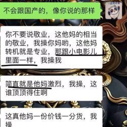 台北定點茶 麻衣 - 找妹老司機