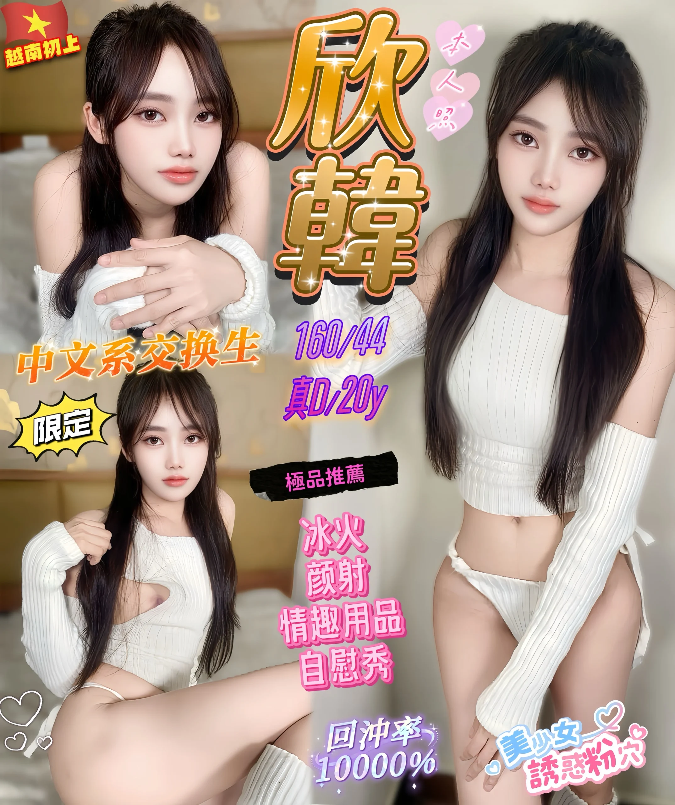 首頁 59 首頁 - 找妹老司機