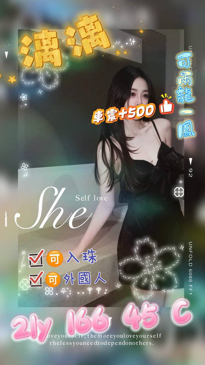 首頁 13 首頁 - 找妹老司機