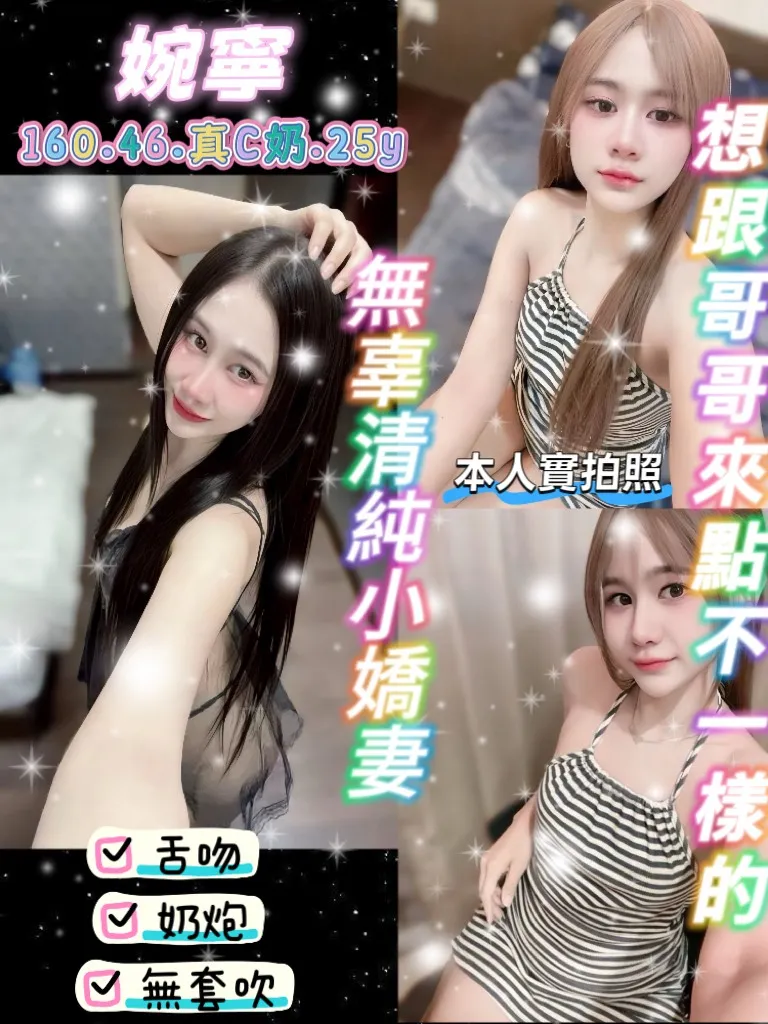 首頁 51 首頁 - 找妹老司機