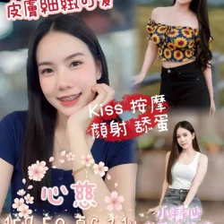嘉義定點茶 心慈