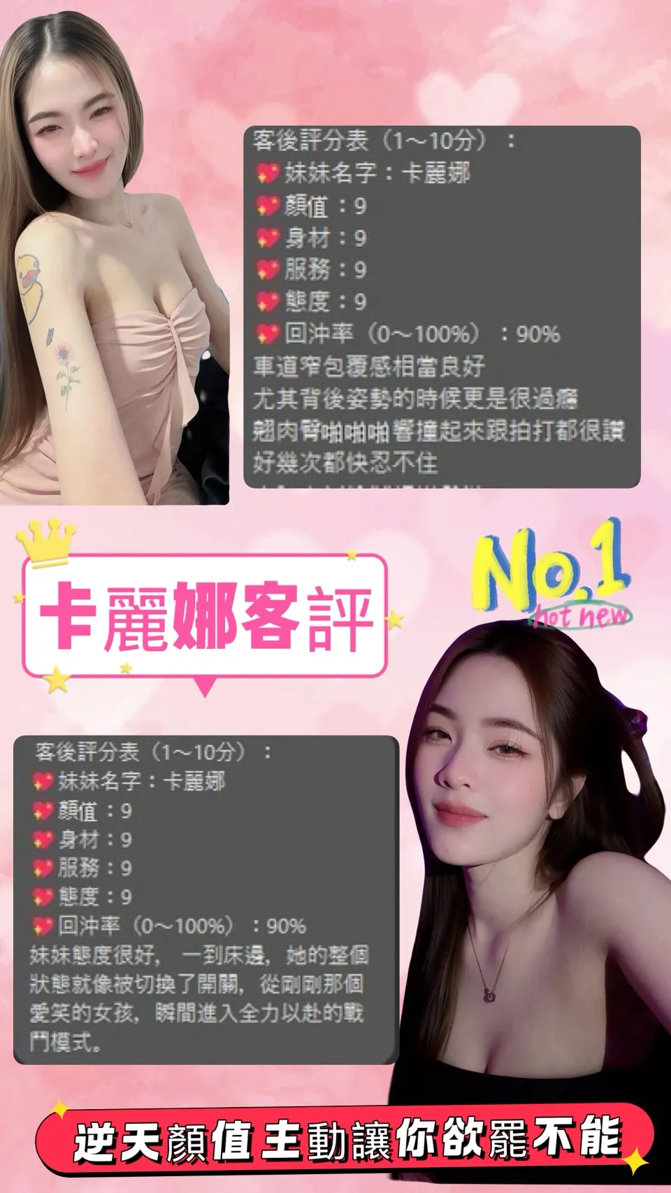 桃園定點茶 卡麗娜 2 桃園定點茶 卡麗娜:圖片 3
