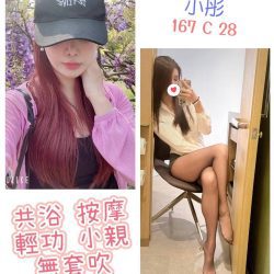 台北定點茶 小彤