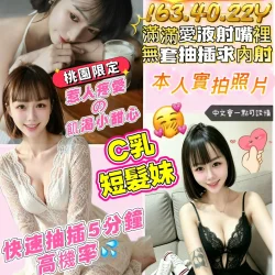 桃園定點茶 寶兒