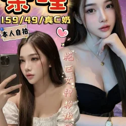 南投定點茶 樂曈