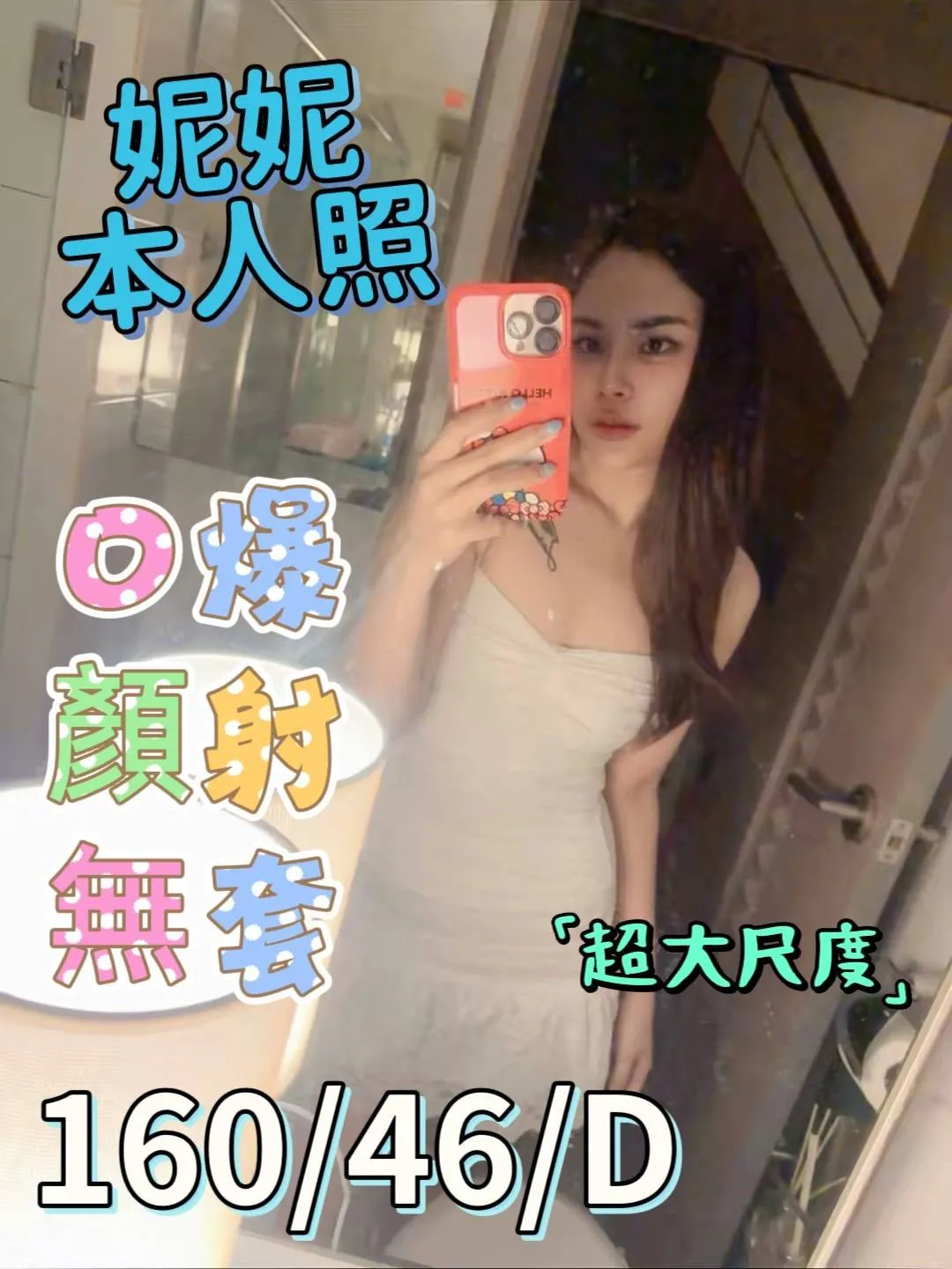 首頁 47 首頁 - 找妹老司機