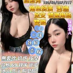 宜蘭定點茶 艾莉莎