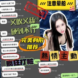 台中定點茶 沐妍 - 找妹老司機
