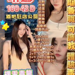 高雄定點茶 琳娜