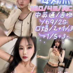苗栗定點茶 敏熙
