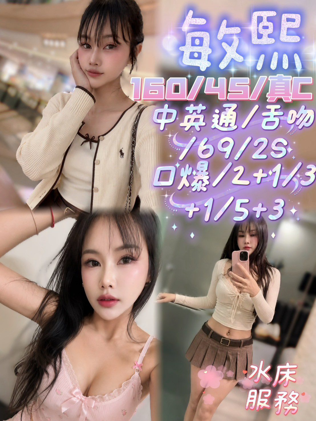 苗栗定點茶 敏熙 1 苗栗定點茶 敏熙