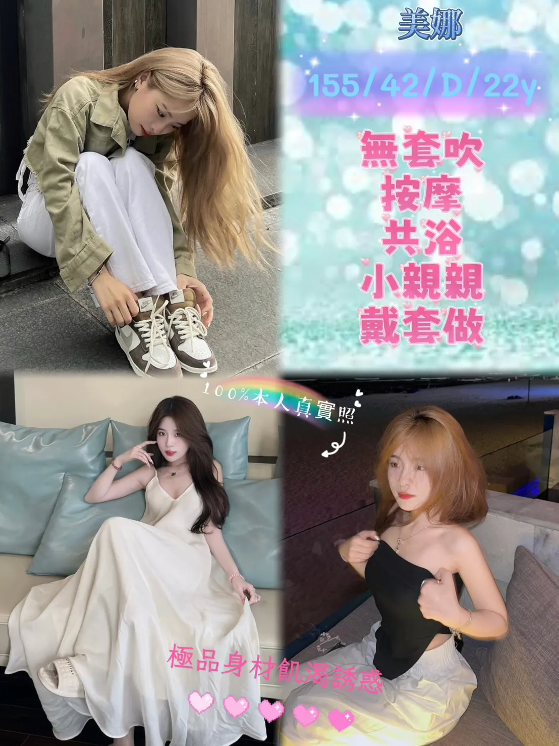 新北定點茶 美娜 1 新北定點茶 美娜