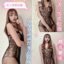 台南定點茶 小茜