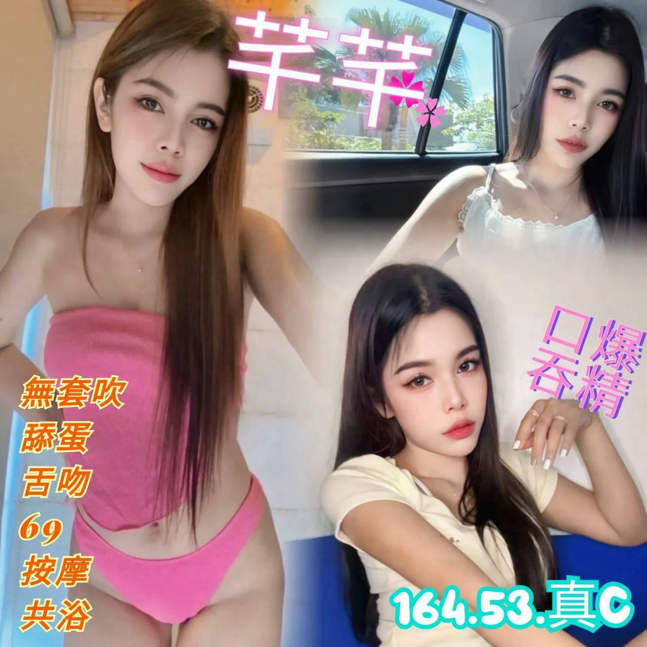 首頁 43 首頁 - 找妹老司機