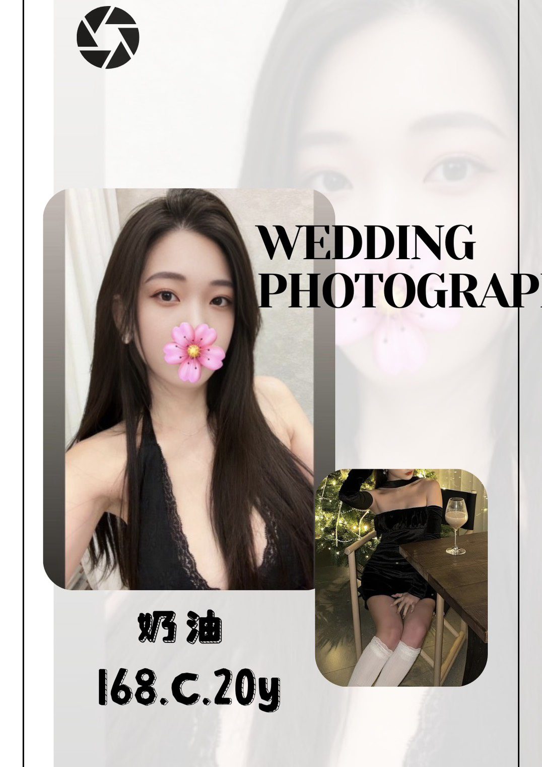 首頁 3 首頁 - 找妹老司機