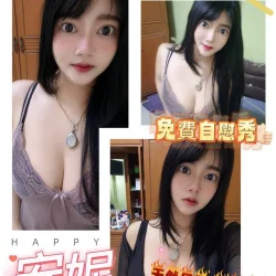 澎湖定點茶 安妮
