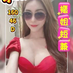 雲林定點茶 李琳