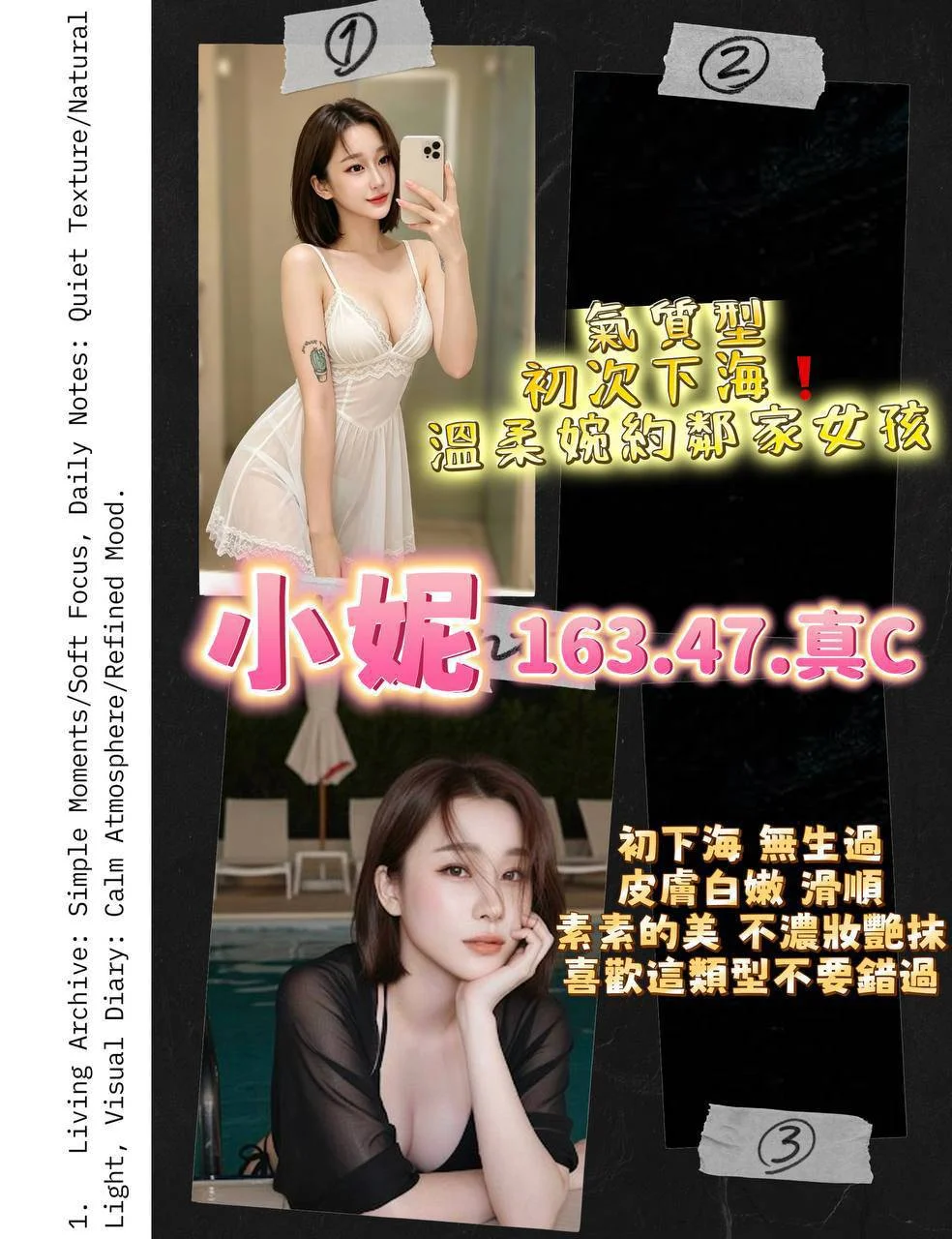 首頁 41 首頁 - 找妹老司機
