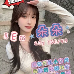台南外送茶 朵朵