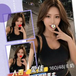 台北定點茶 愛佳