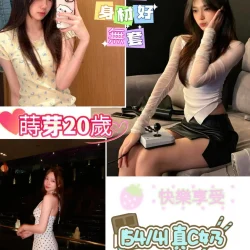 台南定點茶 蒔芽