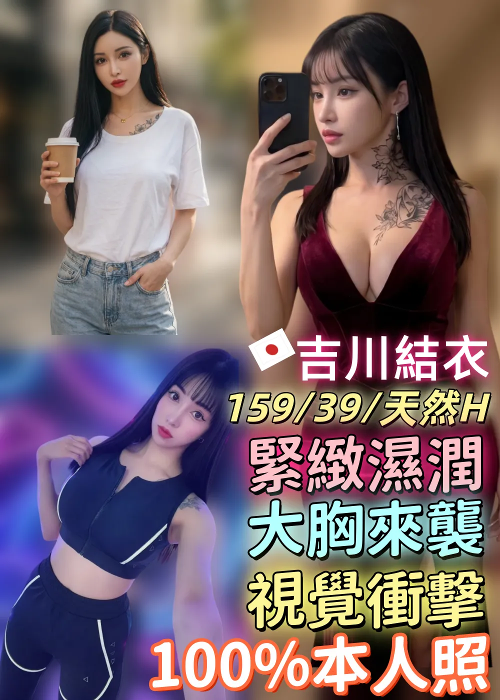 首頁 - 找妹老司機