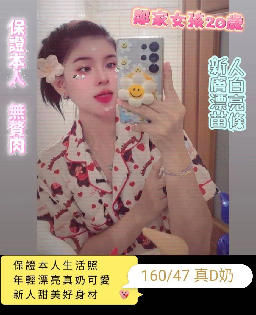 首頁 58 首頁 - 找妹老司機