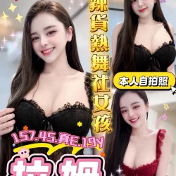 台中定點茶 拉姆