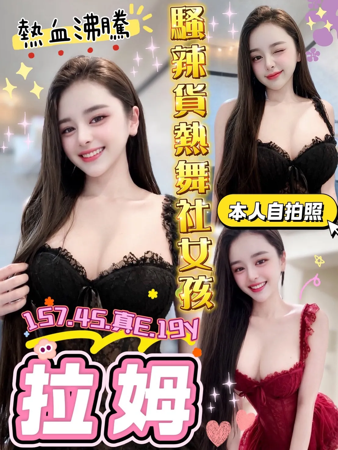 台中定點茶 拉姆 1 台中定點茶 拉姆