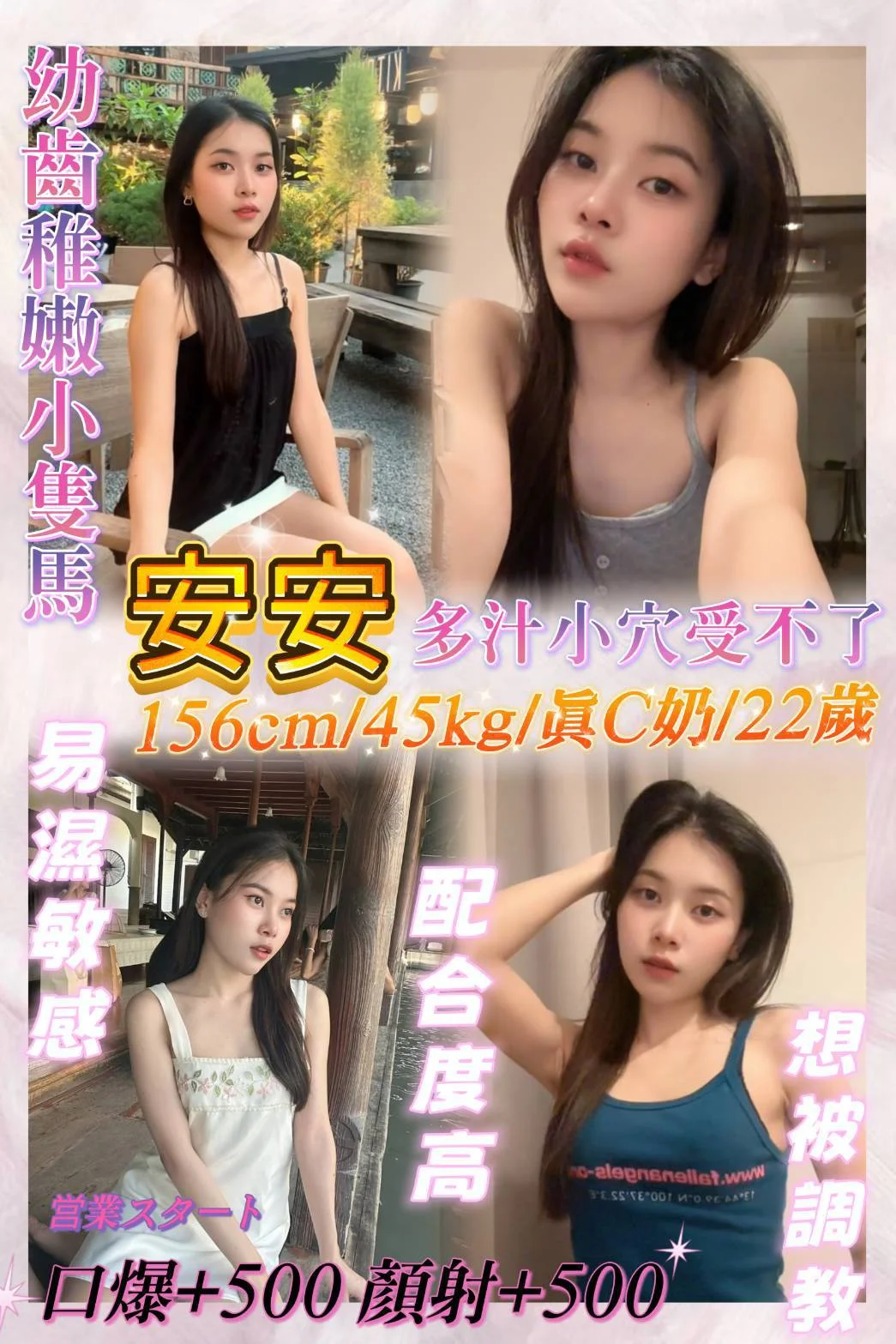 首頁 43 首頁 - 找妹老司機