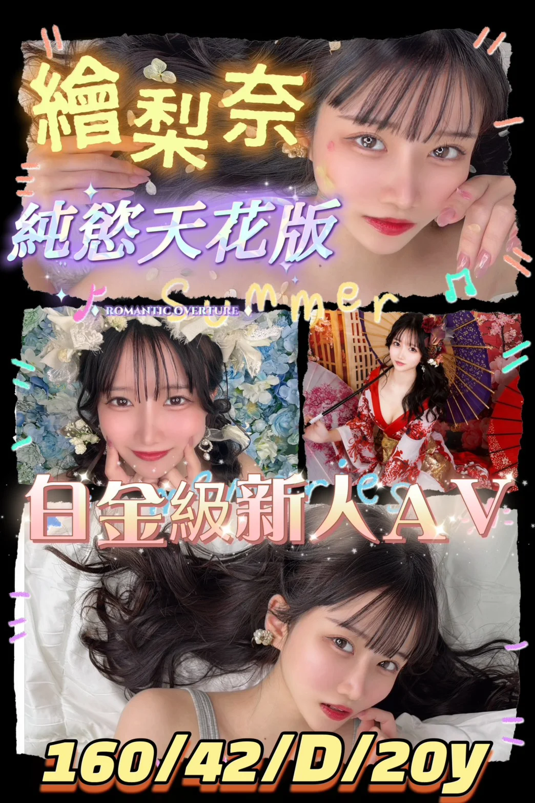 首頁 12 首頁 - 找妹老司機