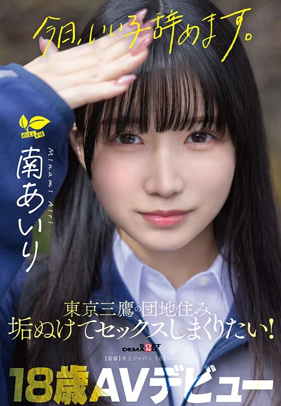 高雄外送茶 繪梨奈 4 高雄外送茶 繪梨奈:圖片 4
