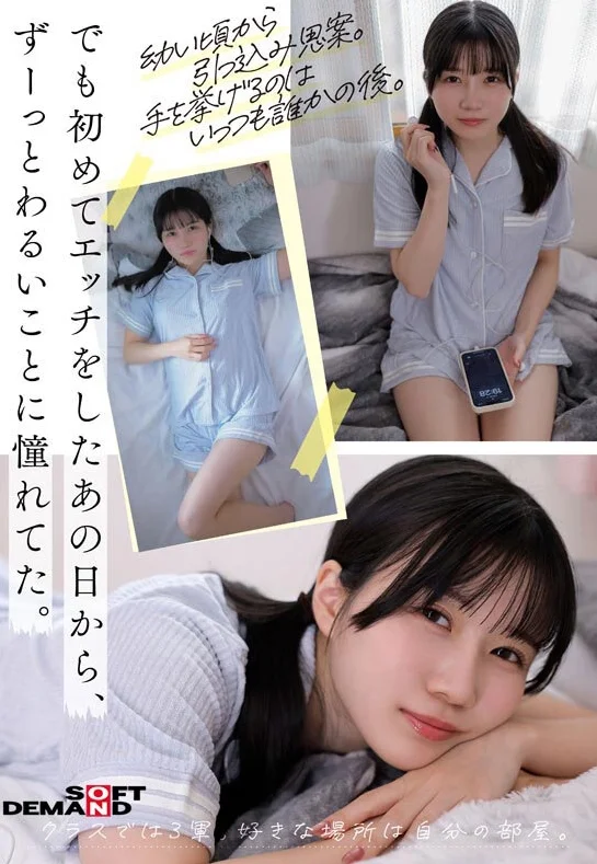 高雄外送茶 繪梨奈 5 高雄外送茶 繪梨奈:圖片 5