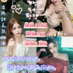 台北定點茶 咪娜