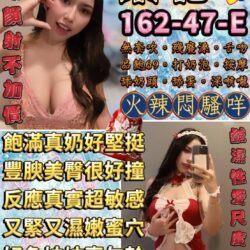 台北定點茶 梨花