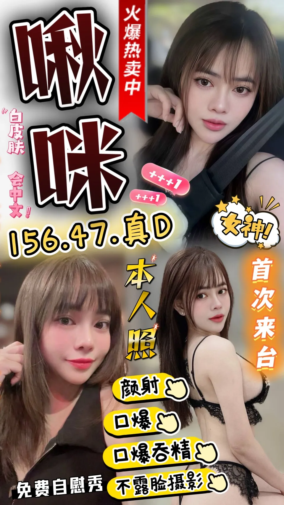 首頁 59 首頁 - 找妹老司機