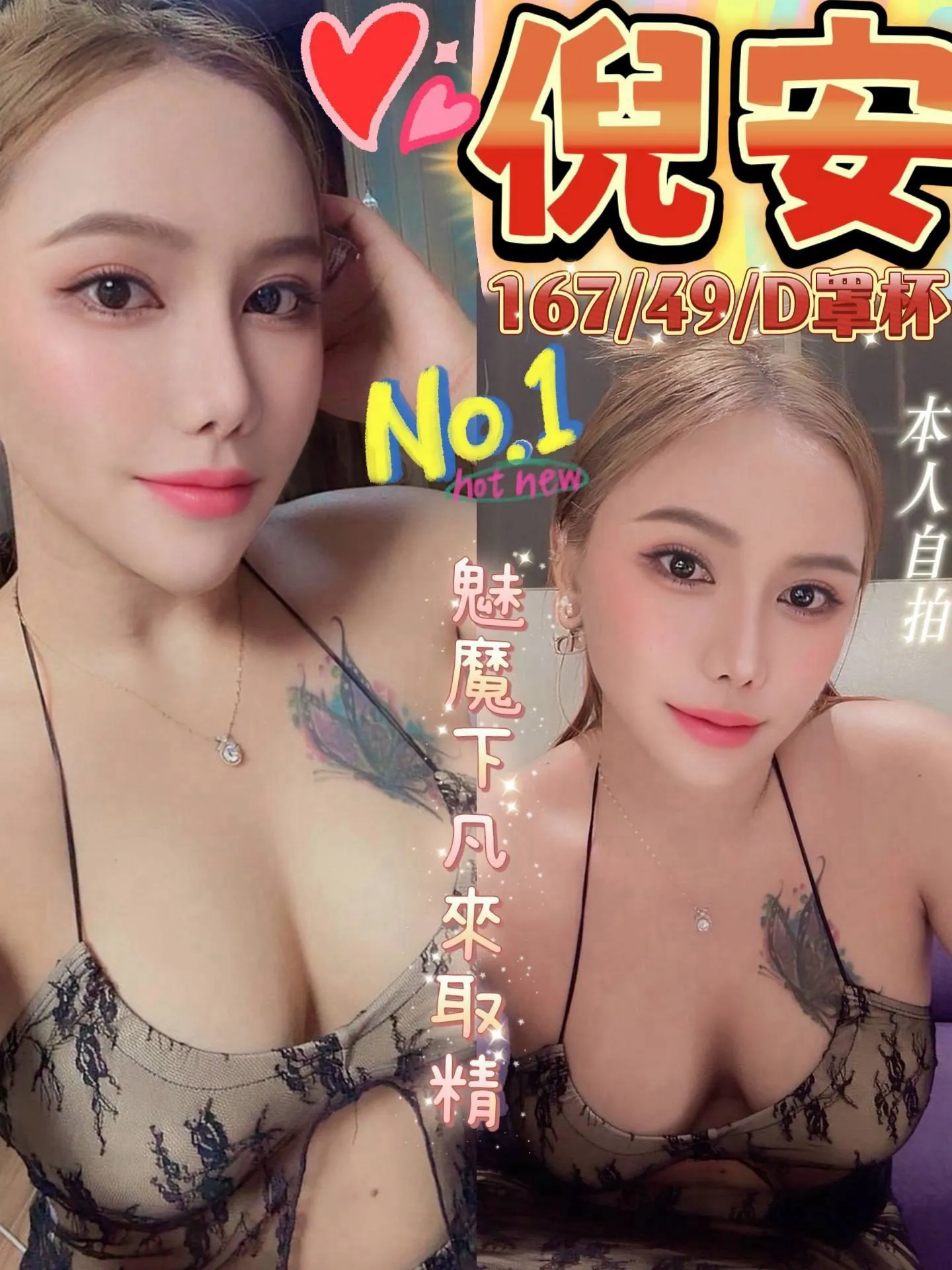 首頁 53 首頁 - 找妹老司機